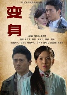 小蔡头喵喵喵-被捆绑的犬系高中生[85P+1V/748MB]